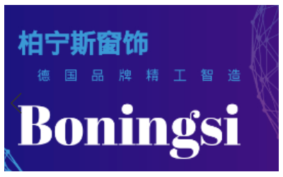 柏寧斯加盟